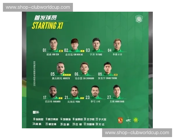 绿茵争锋：当京城“老字号”遇上中原“硬骨头”——国安vs建业的江湖往事与铁血对决