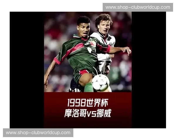 红土与绿茵的巅峰宿命：摩洛哥vs伊朗，一场关于尊严与坚韧的史诗较量